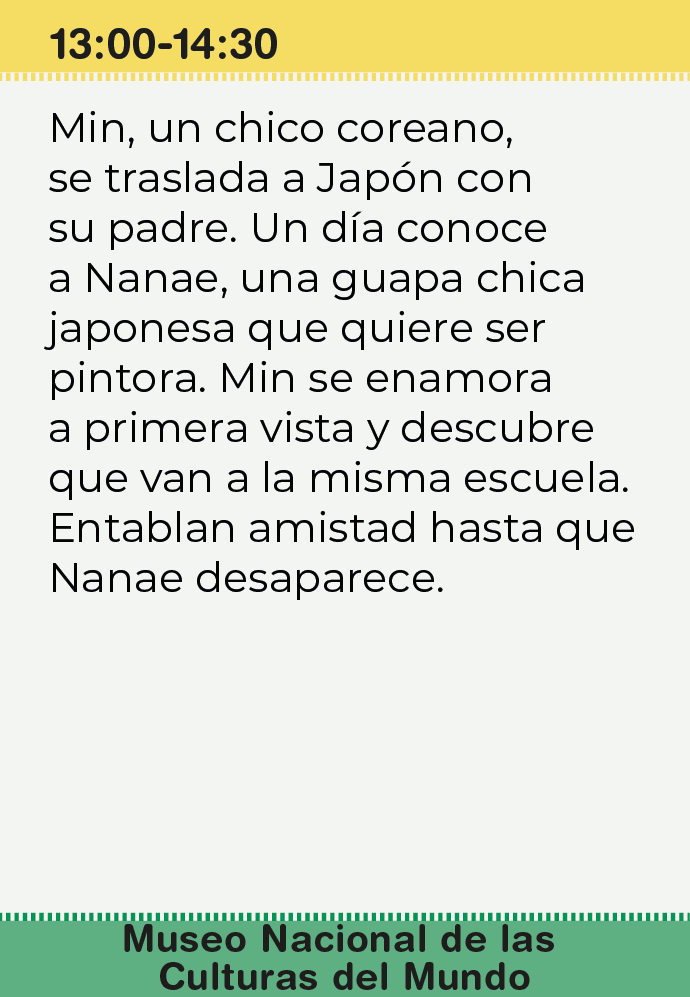 Cine
